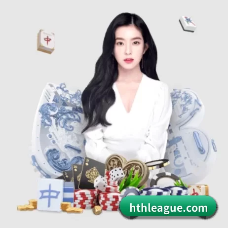 hthleague.com APP 界面